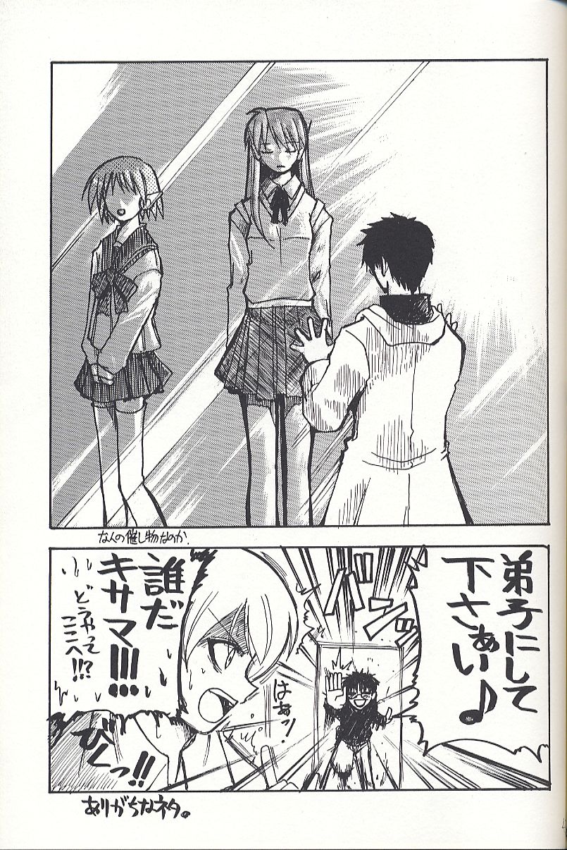 aϤ