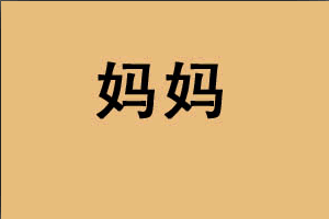 aϤ