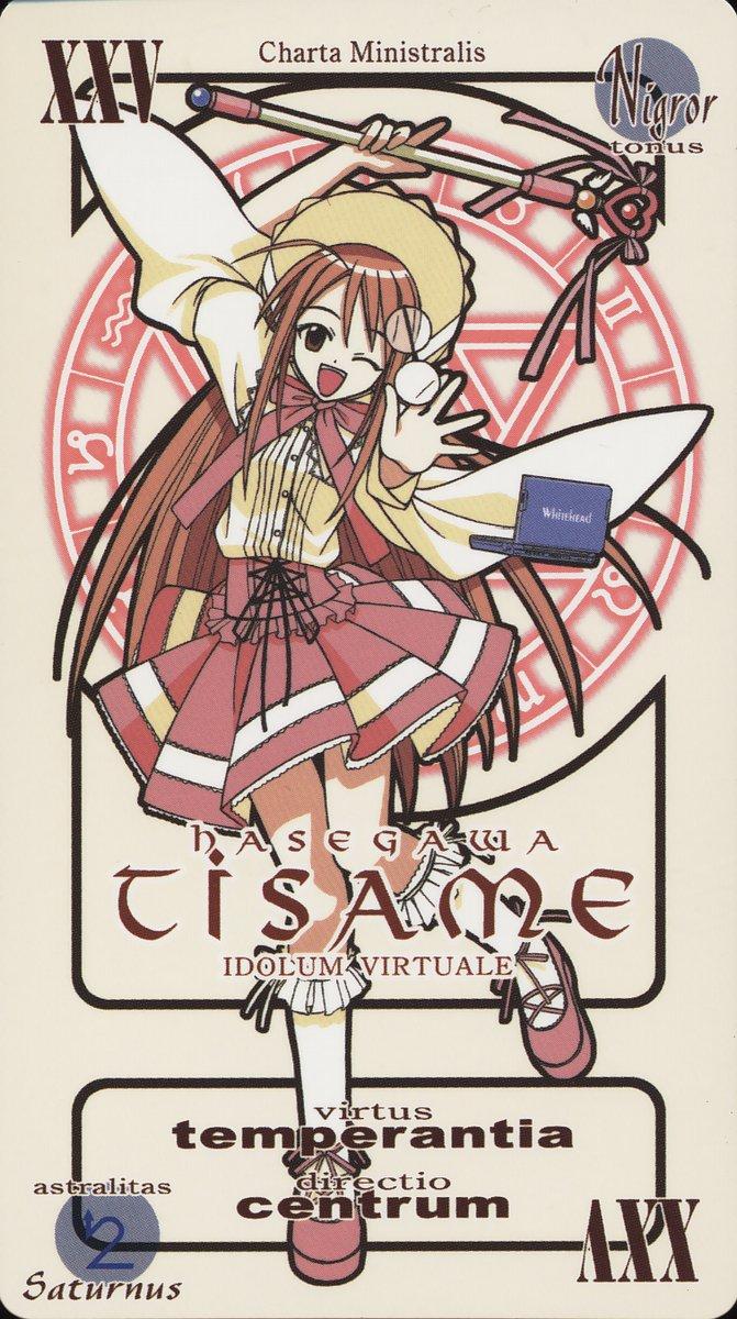 aϤ