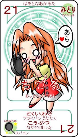 aϤ