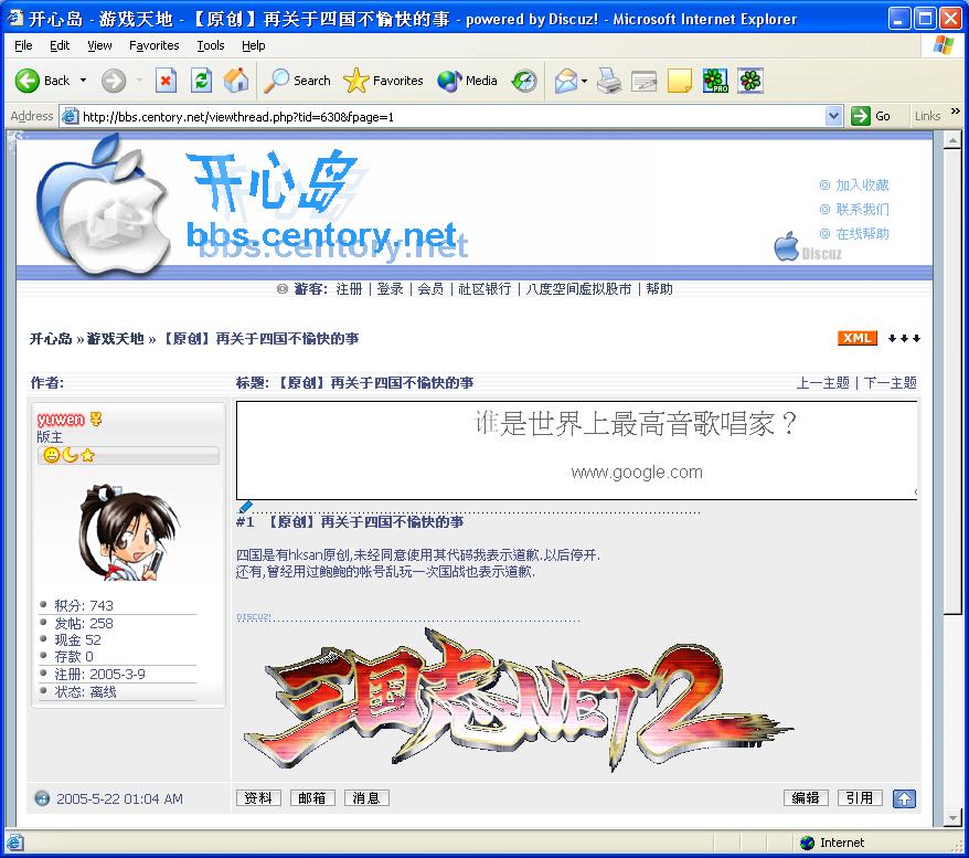 user posted image