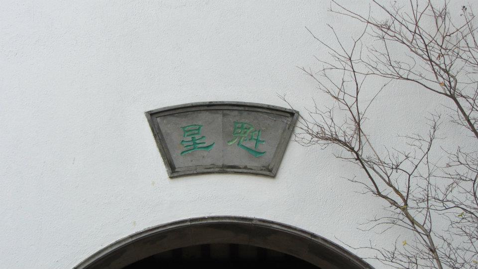 aϤ