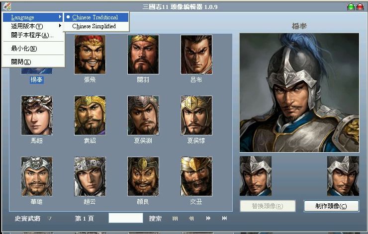 附帶圖片
