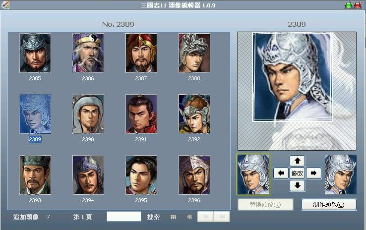 附帶圖片