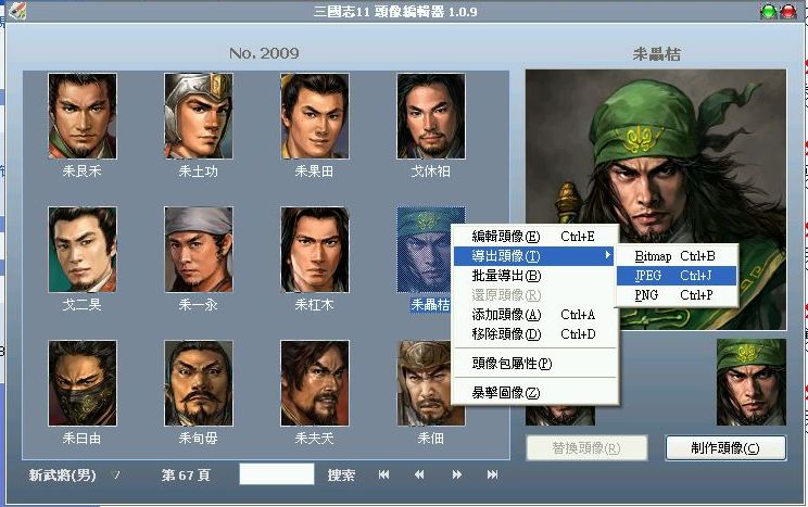 附帶圖片