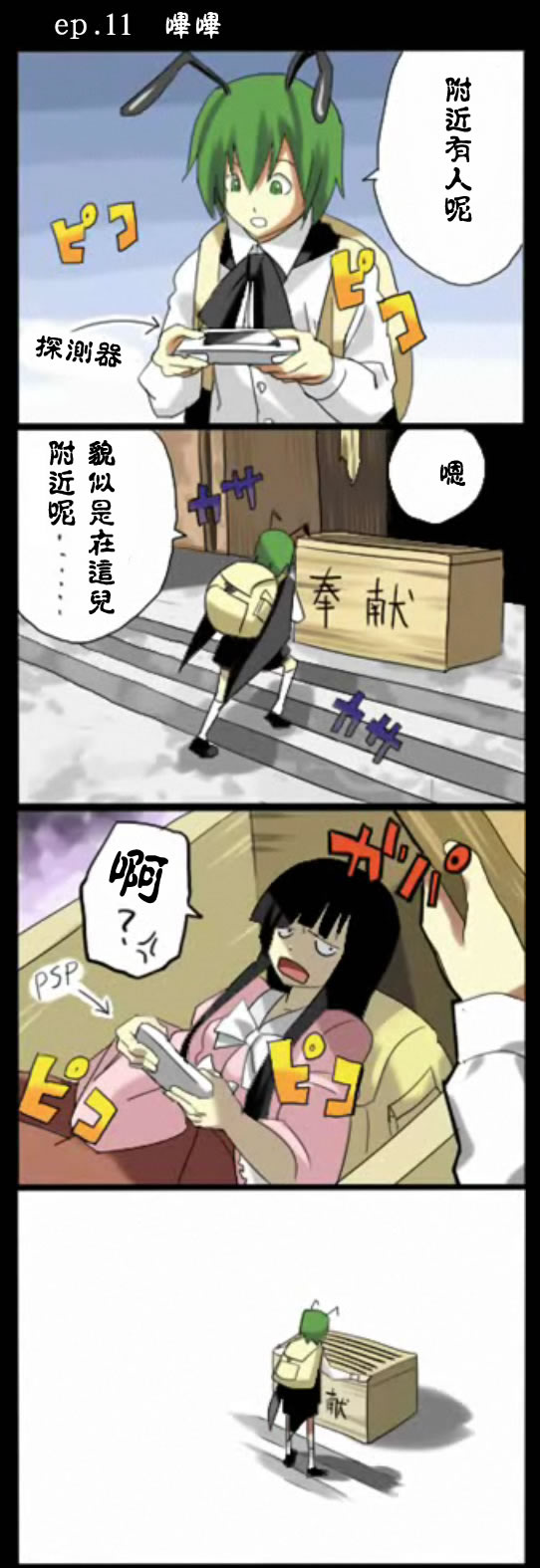 aϤ