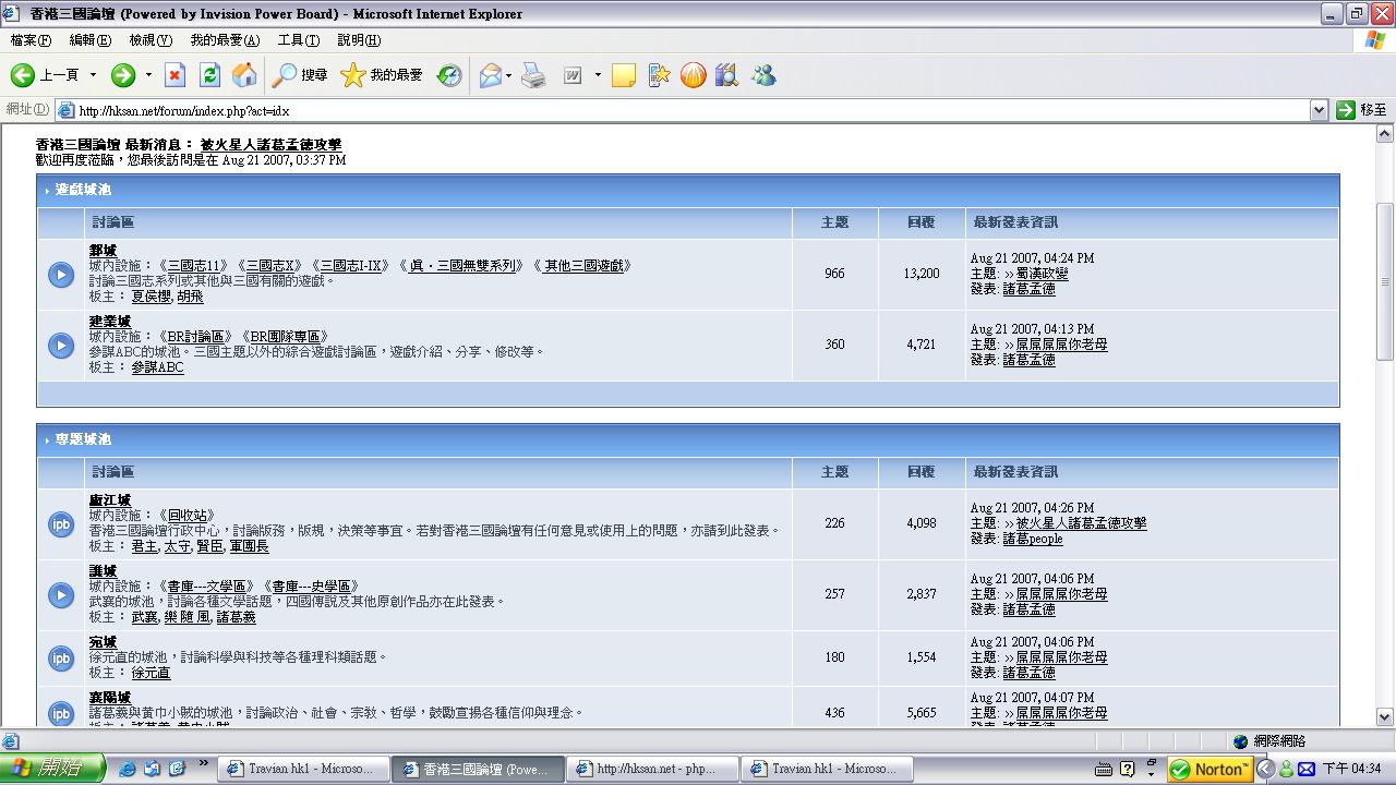 user posted image