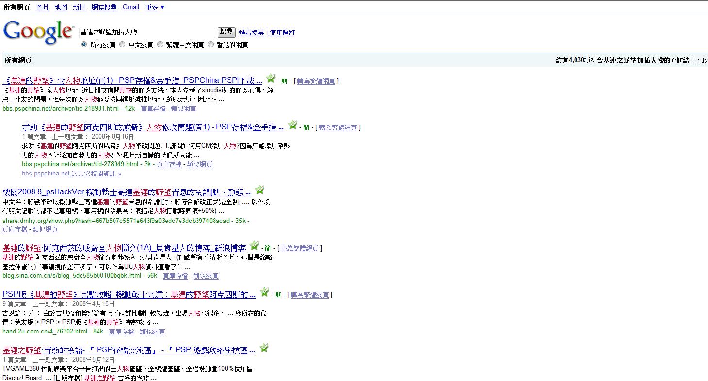 user posted image